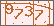 重新获取验证码